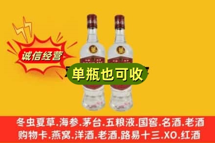 芷江县上门回收董酒